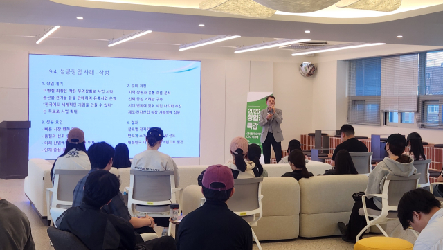 이강태 (주)한국오아시스 대표는 지난 20일과 28일 두 차례에 걸쳐 대구대 창업지원단의 초청을 받아 창업이론교육 수강생들을 대상으로 성공 창업가 특강을 했다. (주)한국오아시스 제공
