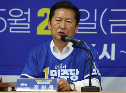 정청래 