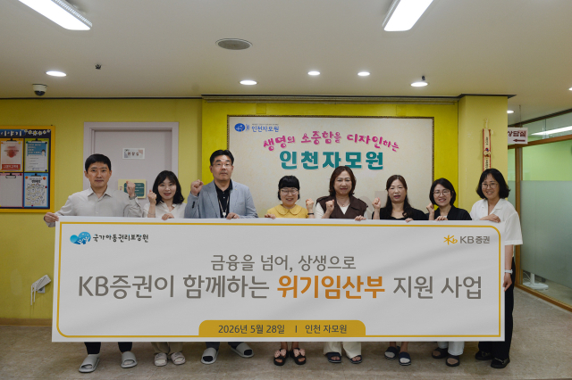 KB증권