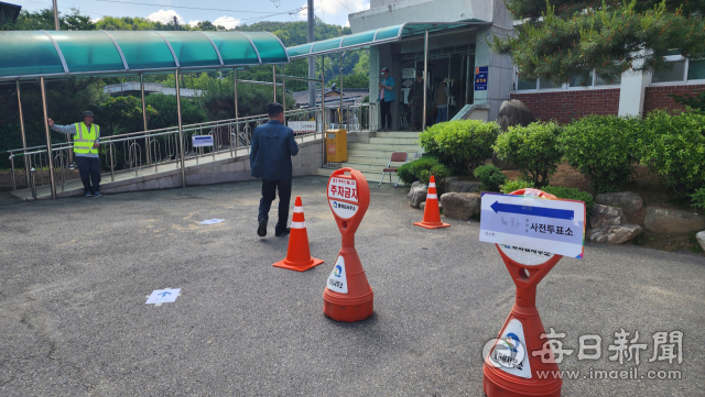 경북 봉화읍 봉화읍사무소에 마련된 사전투표소. 손병현 기자