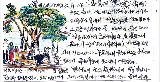 6월2일