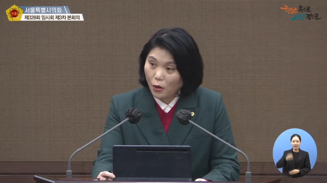 박춘선 국민의힘 시의원. 서울특별시의회