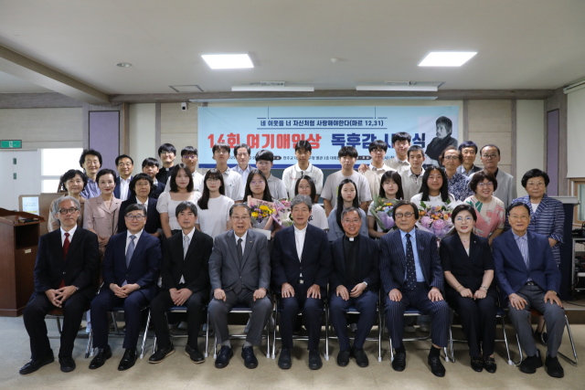 지난 2025년 시상식 모습 .한국여기회