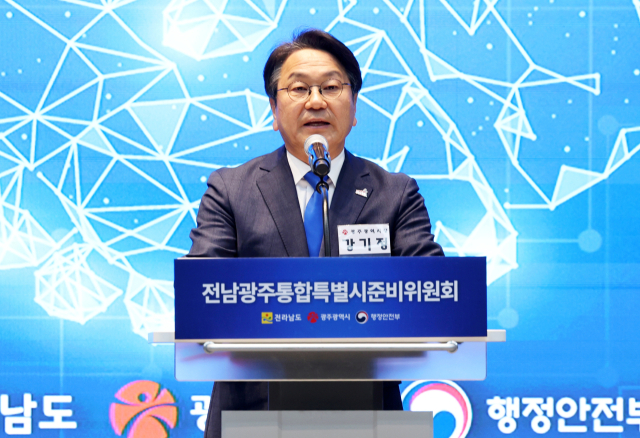 8일 오후 광주 동구 국립아시아문화전당 국제회의실에서 열린 전남광주통합특별시준비위원회 출범식에서 강기정 광주시장이 인사말하고 있다. 연합뉴스