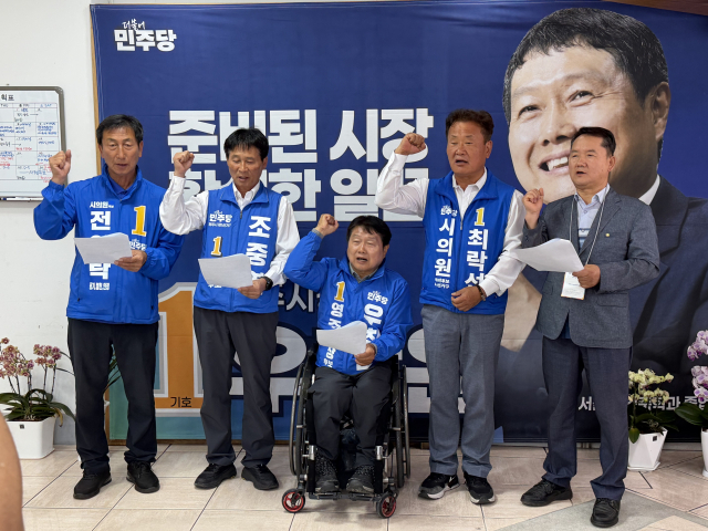 우창윤 더불어민주당 영주시장 후보와 민주당 시도의원 후보, 지역위 관계자들이 기자회견을 열고 있다. 민주당 지역위 제공
