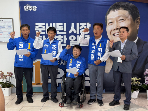 [지선레이더]민주당 영주지역위, 