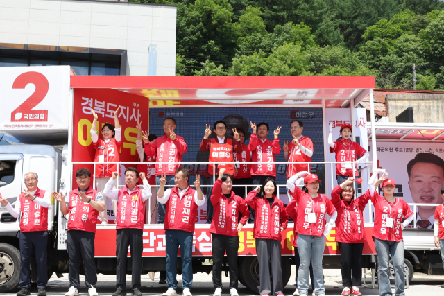 지난 29일 춘양농협 앞에서 열린 국민의힘 합동 유세에는 이철우 경북도지사 후보와 최기영 봉화군수 후보, 권영만 도의원 후보, 임종득·이다희 국회의원 등이 참석해 지지를 호소하고 있다. 후보자 사무소 제공