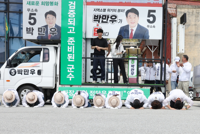 무소속 박만우 후보 진영은 정당 공천보다 지역 밀착형 행정 경험을 내세우며 차별화에 나섰다. 후보자 사무소 제공