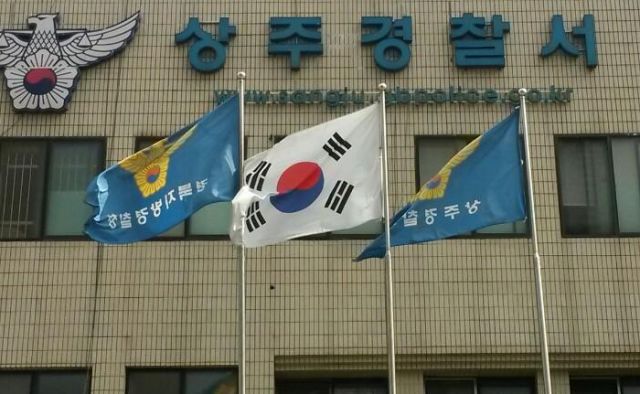 상주 화북면 단독주택서 일가족 3명 숨진 채 발견