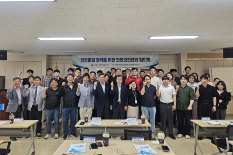 대구고용노동청 안동지청·대한산업안전협회 경북북부지회, '중대재해 예방' 총력