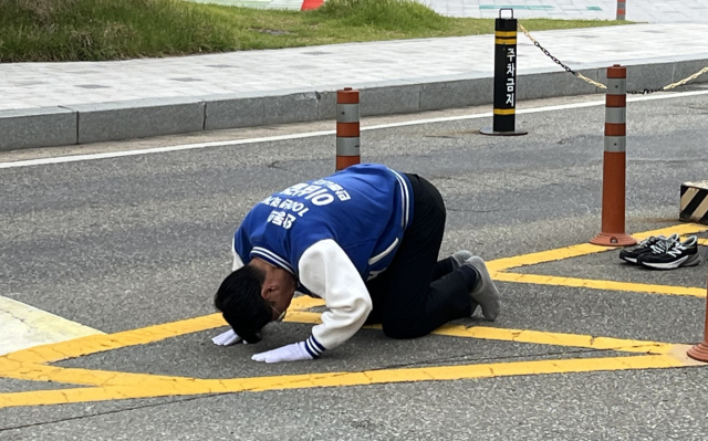 이삼걸 후보