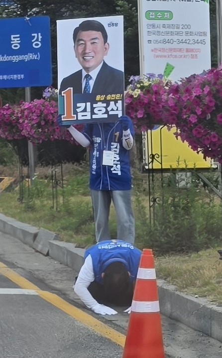 김호석 후보