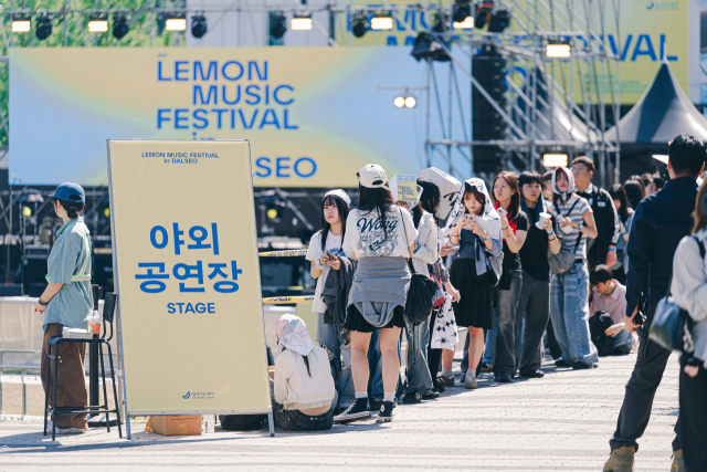 레몬 뮤직 페스티벌 현장 사진. 달서아트센터 제공