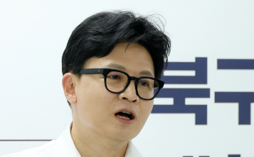 한동훈 