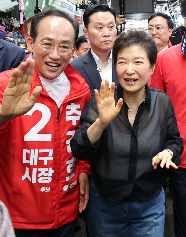 박근혜 전 대통령이 31일 오후 대구 중구 서문시장에서 국민의힘 추경호 대구시장 후보의 유세를 지원하고 있다. 연합뉴스