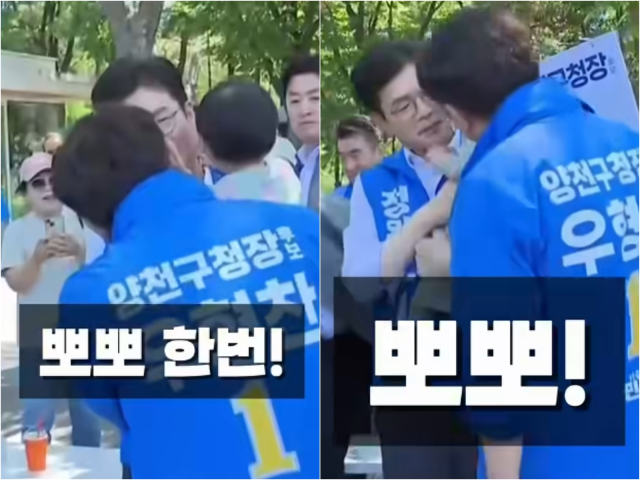 정원오 유세 중 