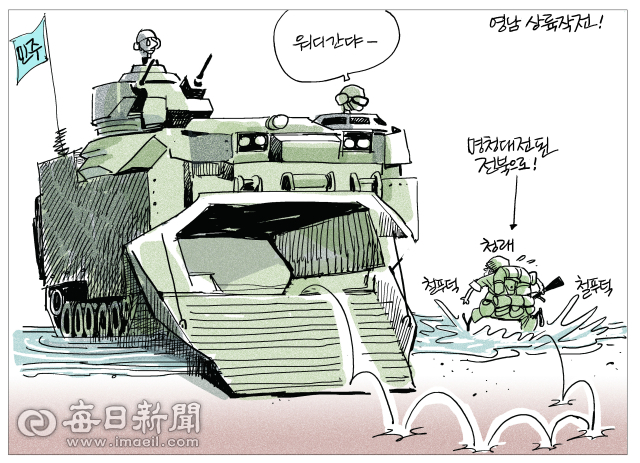 [매일희평] 환장 허겄네잉
