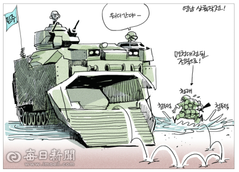 [매일희평] 환장 허겄네잉