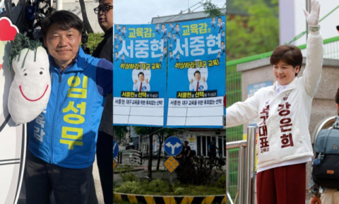 생무 들고 세로 현수막 달고…