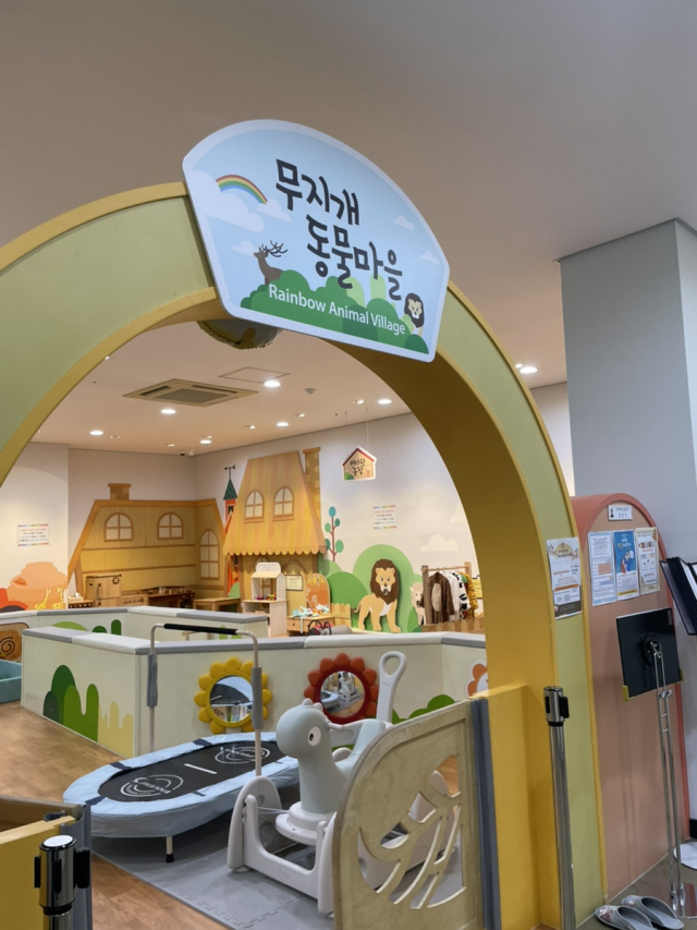 대구시육아종합지원센터 
