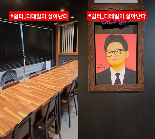 부산북갑 국회의원 보궐선거에 출마한 한동훈 무소속 후보를 지지하는 유튜버 