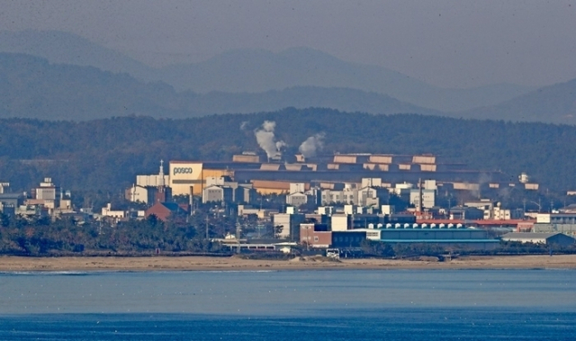 포스코 
