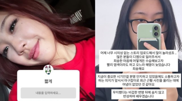 '빨간 머리' 이영지 