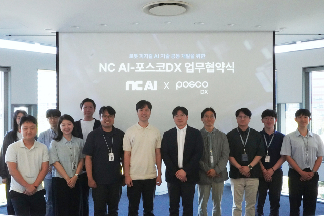 포스코DX, NC AI와 손잡고 더 스마트해진 로봇 개발 돌입…안전한 현장 구현 기대
