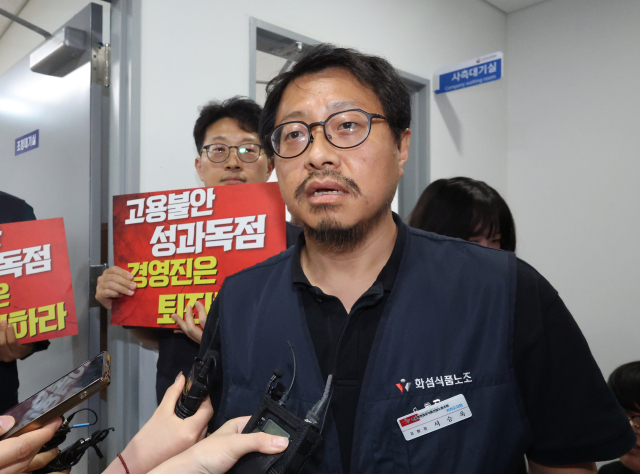 카카오 노조 