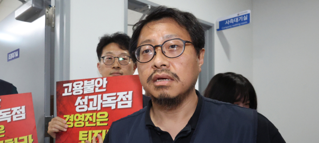 카카오 노조 