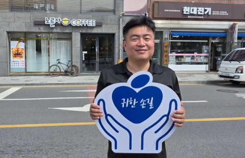 [귀한손길 317호] 
