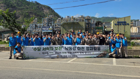 영풍 석포제련소, '세계 수달의 날' 맞아 낙동강 정화활동 펼쳐