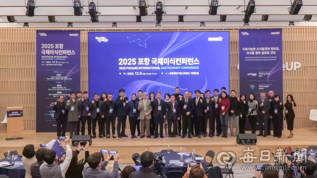 지난해 12월 9일 포항 체인지업그라운드에서 열린 