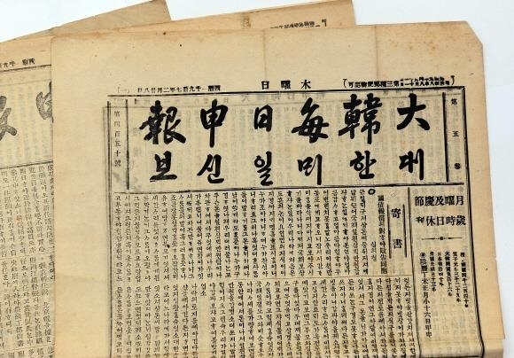 대한매일신보는 고종의 비자금을 받아 항일 청부기사를 써주었다. 이러한 비밀 거래에도 불구하고 대한매일신보는 아직까지 항일 신문으로 위세를 떨치고 있다.