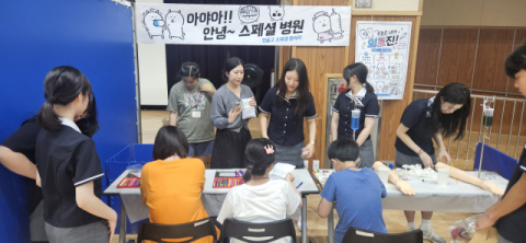 장애·비장애 넘어 함께 성장…예아람학교, 'AI 디지털 기반 과학 우정 쌓기 체험전' 개최