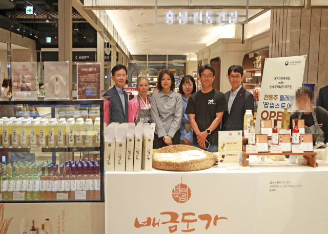 대구지방국세청이 대구 신세계, 대구경북 주류 제조사와 전통주 팝업스토어를 마련했다. 먼저 김천시 전통주 