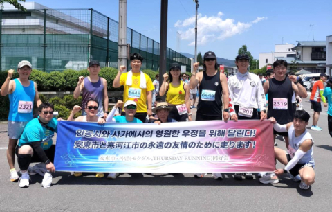 안동의 러너들, 자매도시 일본 사가에 마라톤대회 참가 