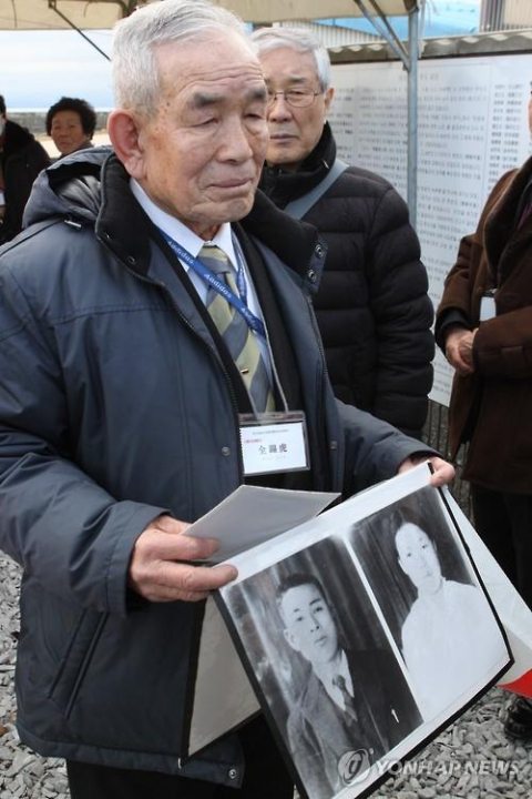 장생탄광 유족 전석호 씨 별세…