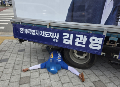 경쟁후보 유세차 아래 드러누운 선거운동원…경찰까지 출동해 아수라장, 무슨일