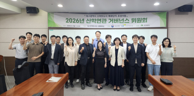 1일 대구경북디자인센터에서 열린 