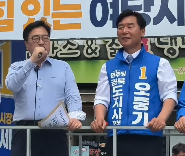 오중기 더불어민주당 경북도지사 후보가 1일 구미에서 우원식 전 국회의장과 함께 유세를 펼치고 있다. 오중기TV 유튜브 캡처