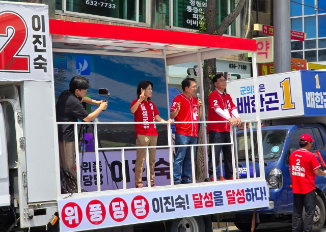 이진숙 대구 달성군 보궐선거 국민의힘 후보와 국민의힘 송언석 원내대표, 성일종 의원이 선거 유세를 펼치고 있다. 성일종 의원실 제공