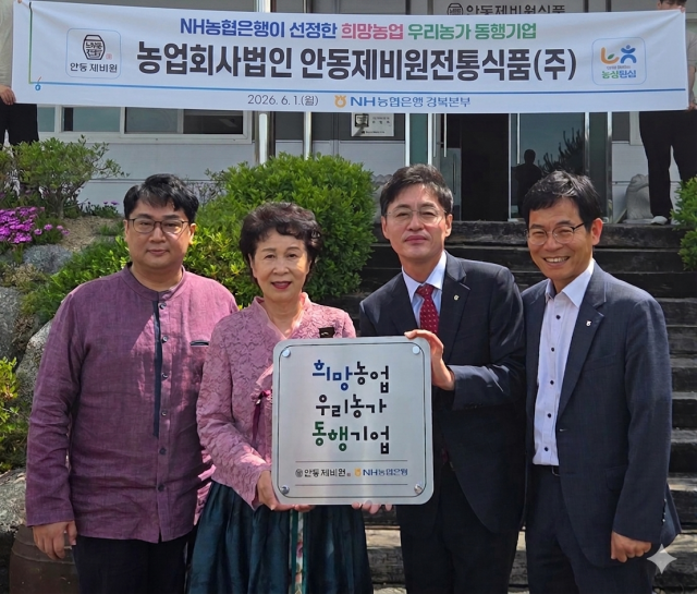 NH농협은행 경북본부, 