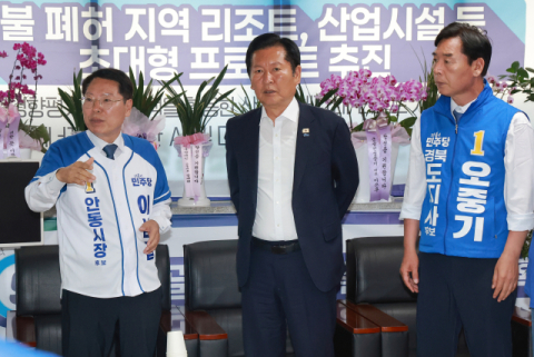 '6전 7기' 오중기 고향 포항서 피날레 유세…