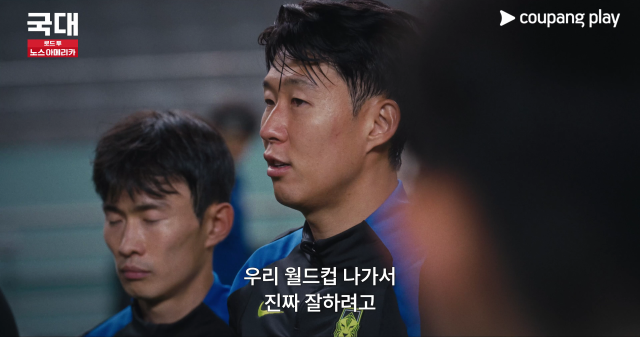 쿠팡플레이 다큐멘터리 