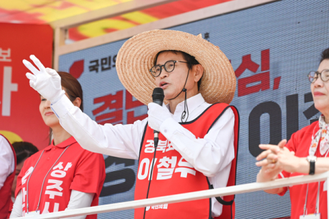 3선 도전 이철우, '보수종갓집' 어른 행보…마무리는 문경서