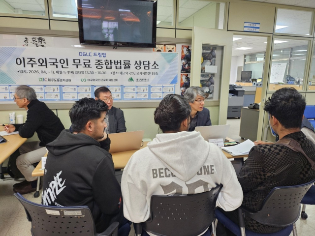 대구노동권익센터 '취약노동자 법률지원사업' 3년 연속 선정