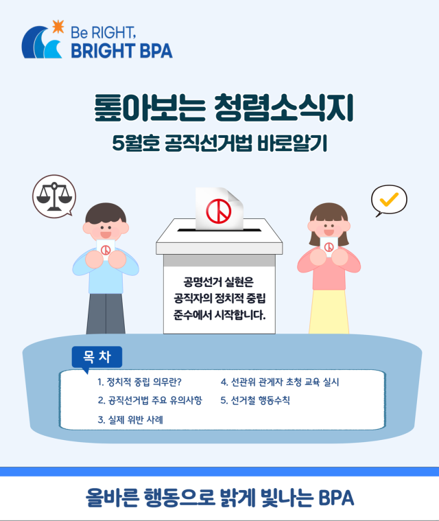 부산항만공사가 제작한 