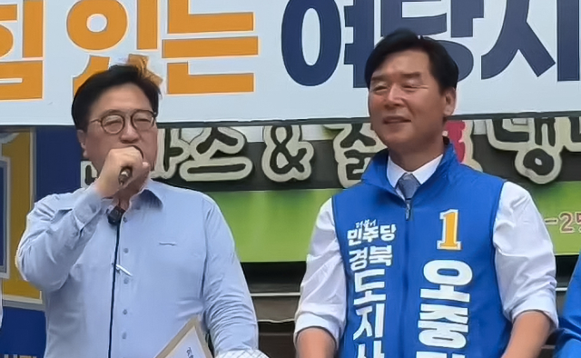 '6전 7기' 오중기 포항서 피날레 유세…