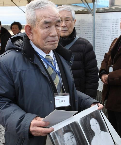 장생탄광 유족 전석호 씨 별세 